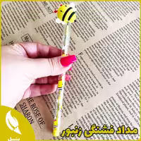 مداد فشنگی زنبور