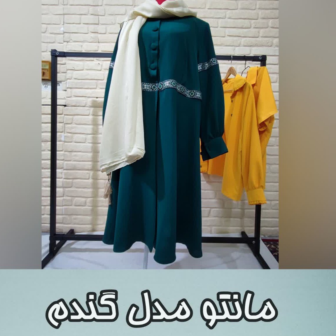 مانتو مدل گندم ابروبادی خنک و زیبا جلو دکمه