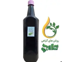 روغن برگ چای (1 لیتر)علاج  کیفیت تضمینی و عالی