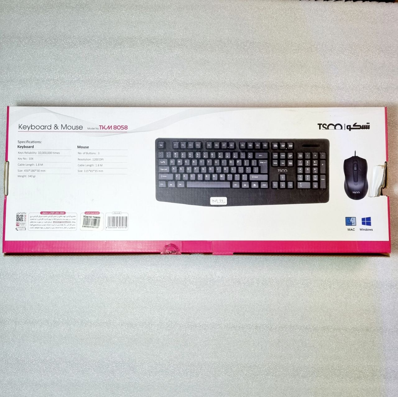کیبورد و ماوس تسکو مدل TKM 8058