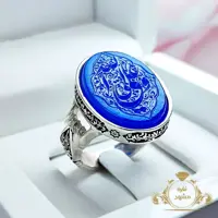 انگشتر عقیق آبی خطی علی ولی الله (کد 1428)