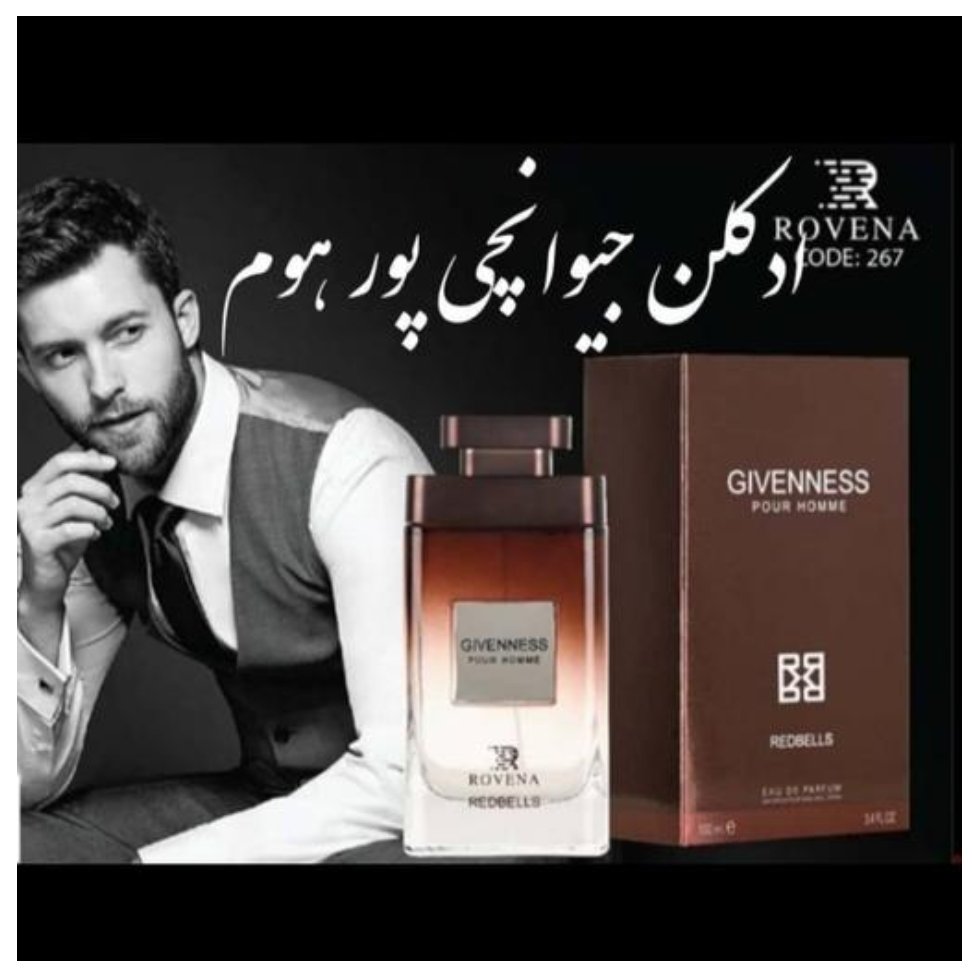 عطر ادکلن مردانه جیوانچی پورهوم روونا جیونس پورهوم (Rovena Givenchy Pour Homme