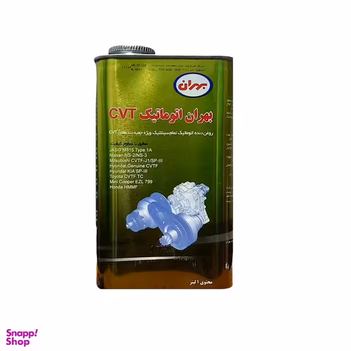 روغن گیربکس اتوماتیک بهران مدل CVT حجم 1 لیتر