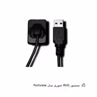 سنسور RVG جنوری مدل Portview
