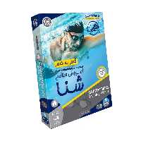 گام به گام آموزش جامع شنا پادوچرخه کرال و شنای آزاد صفر تا صد شنا 