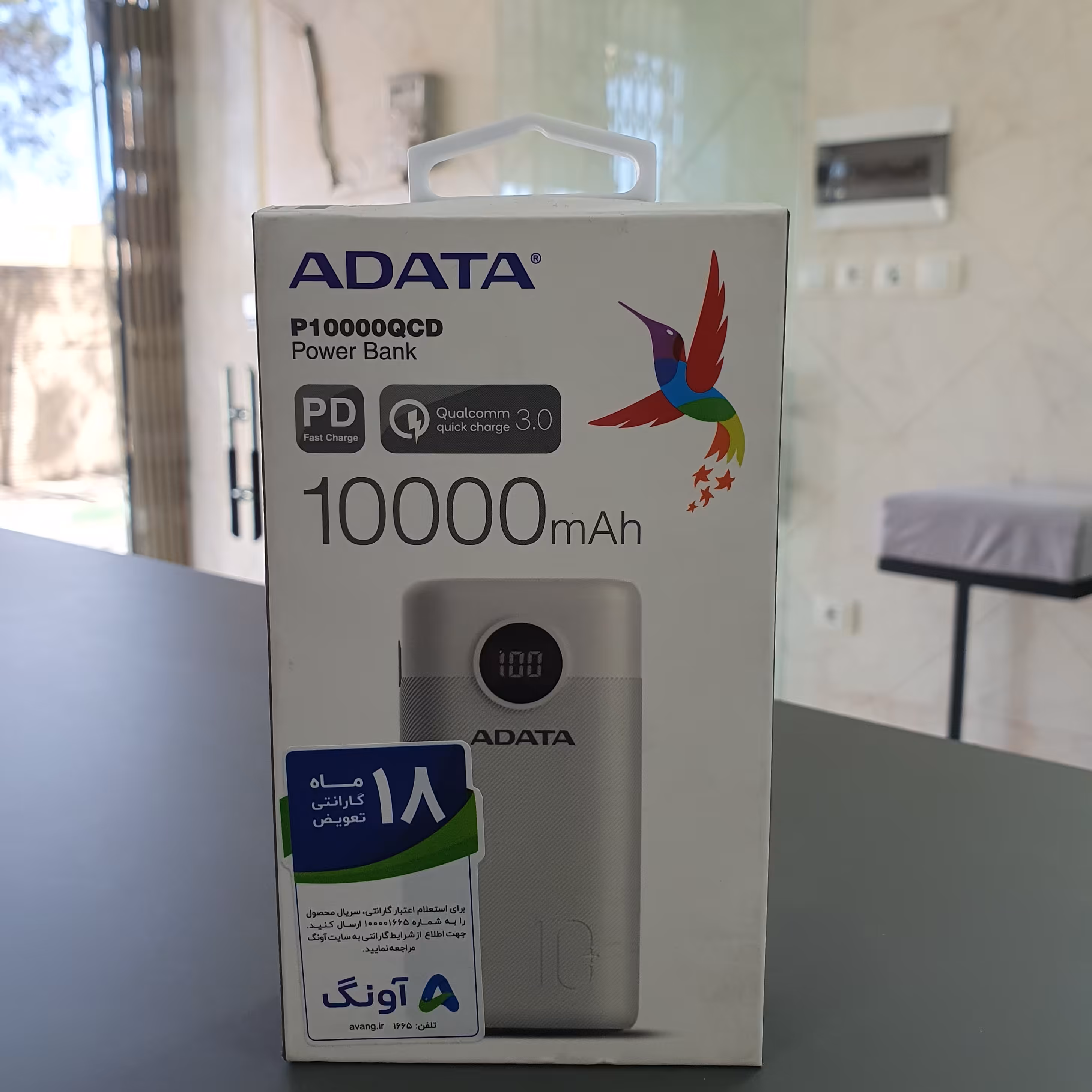 پاور بانک 10000 تا ادیتا فست شارژر(p1000qcd)همراه با گارانتی آونگ(دارای رنگ بندی)