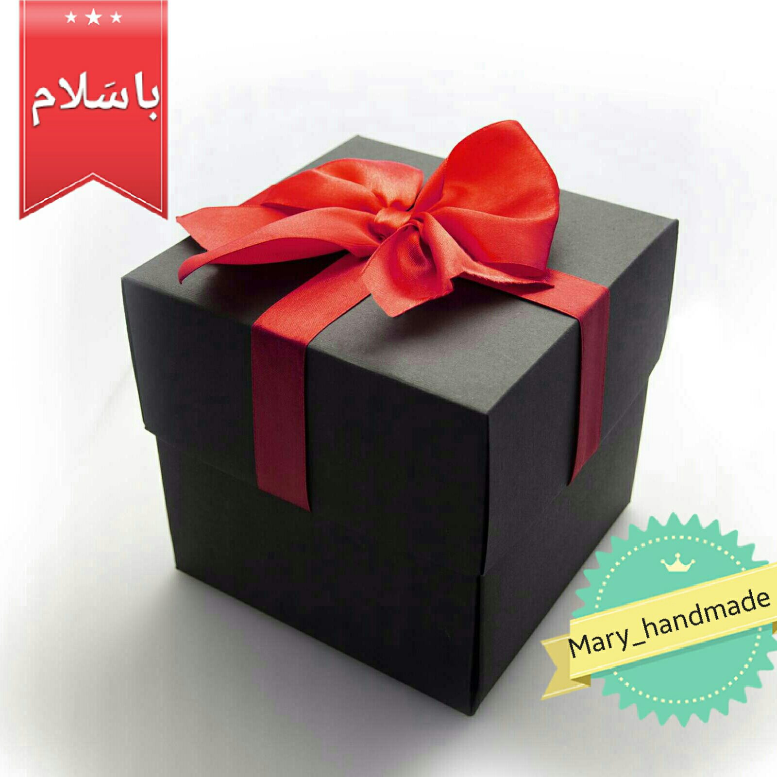 جعبه کادوی طرح روبان قرمز در ابعاد 20×20