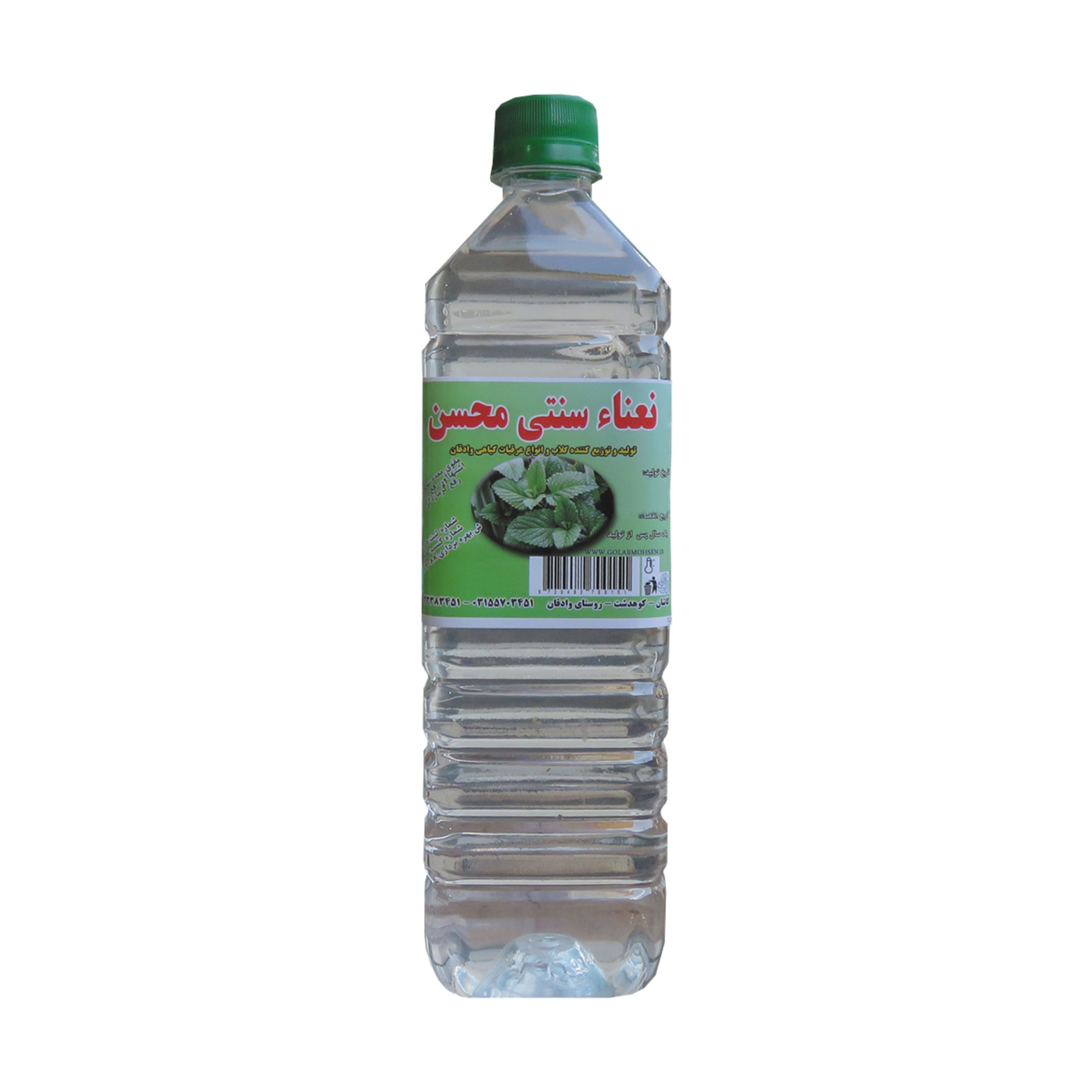 عرق نعنا ممتاز سنتی محسن (یک لیتری)