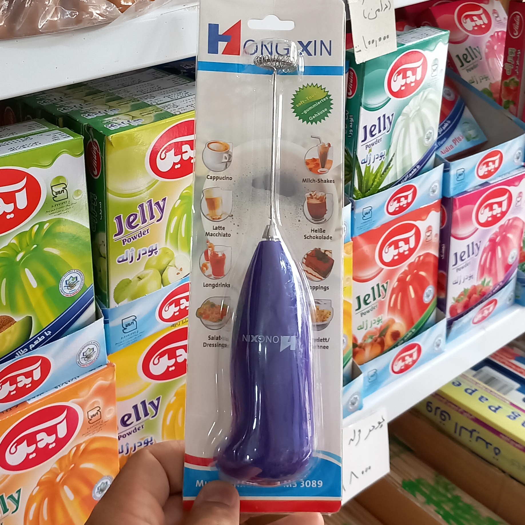 همزن کافی باتری خور