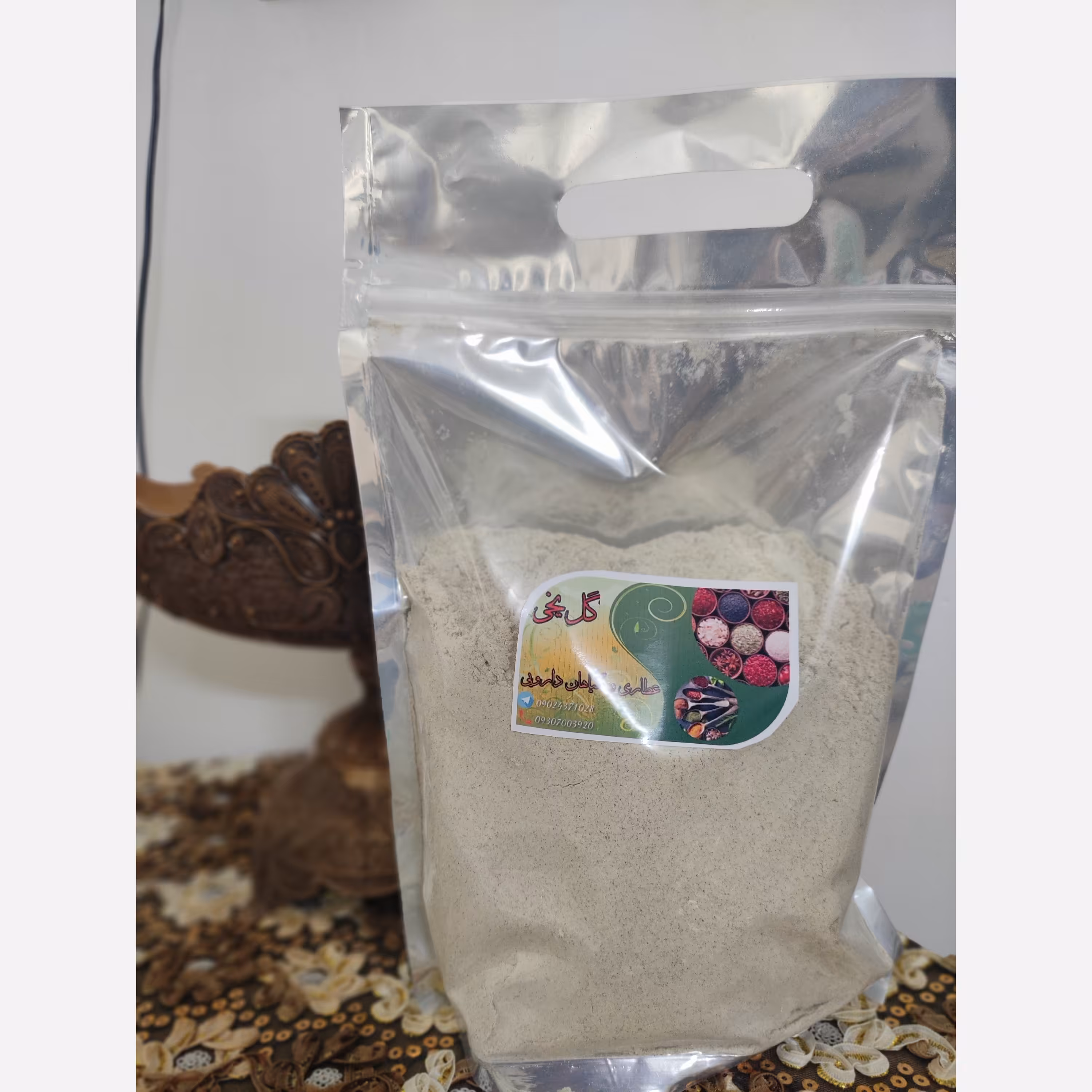 سفوف سبزوار در بسته بندی 900 گرمی