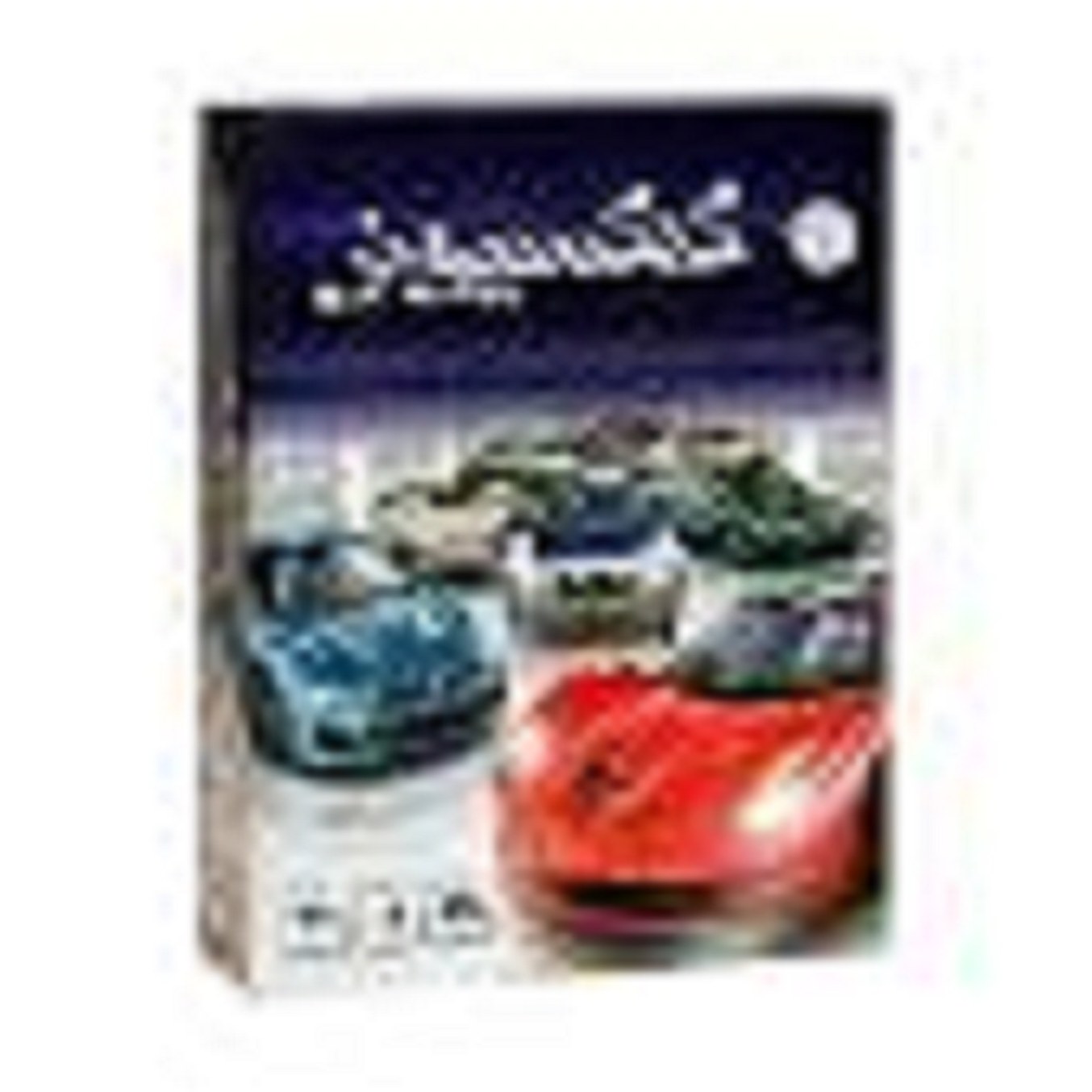 بازی فکری کلکسیونر