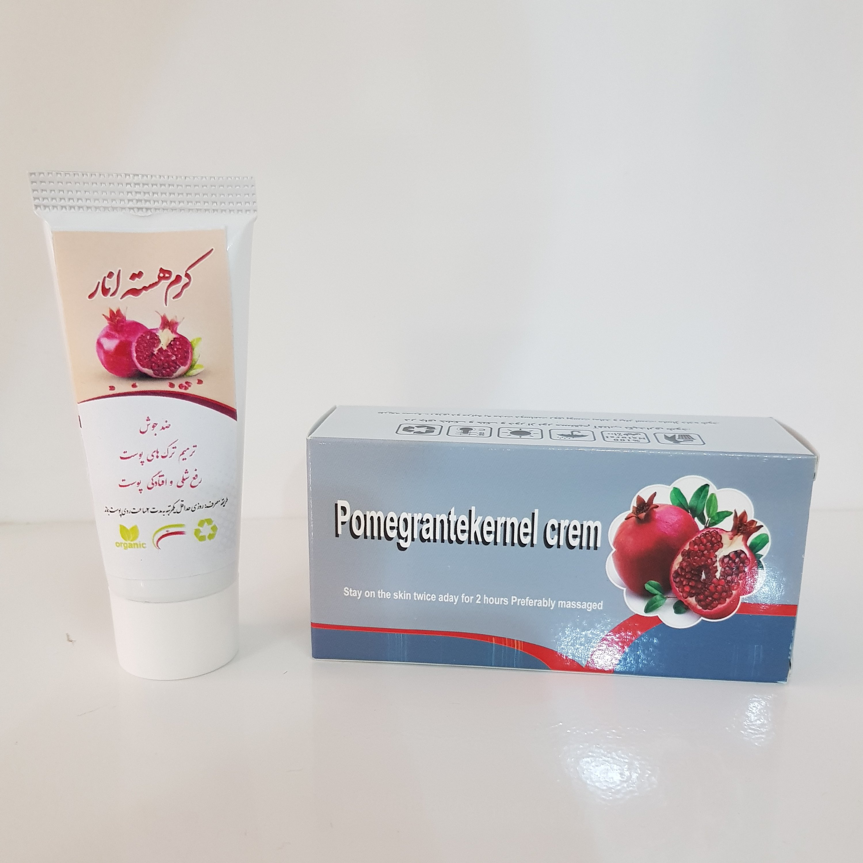 کرم هسته انار