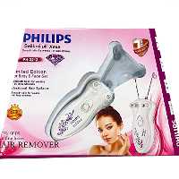 بند انداز برقی فیلیپس اصل