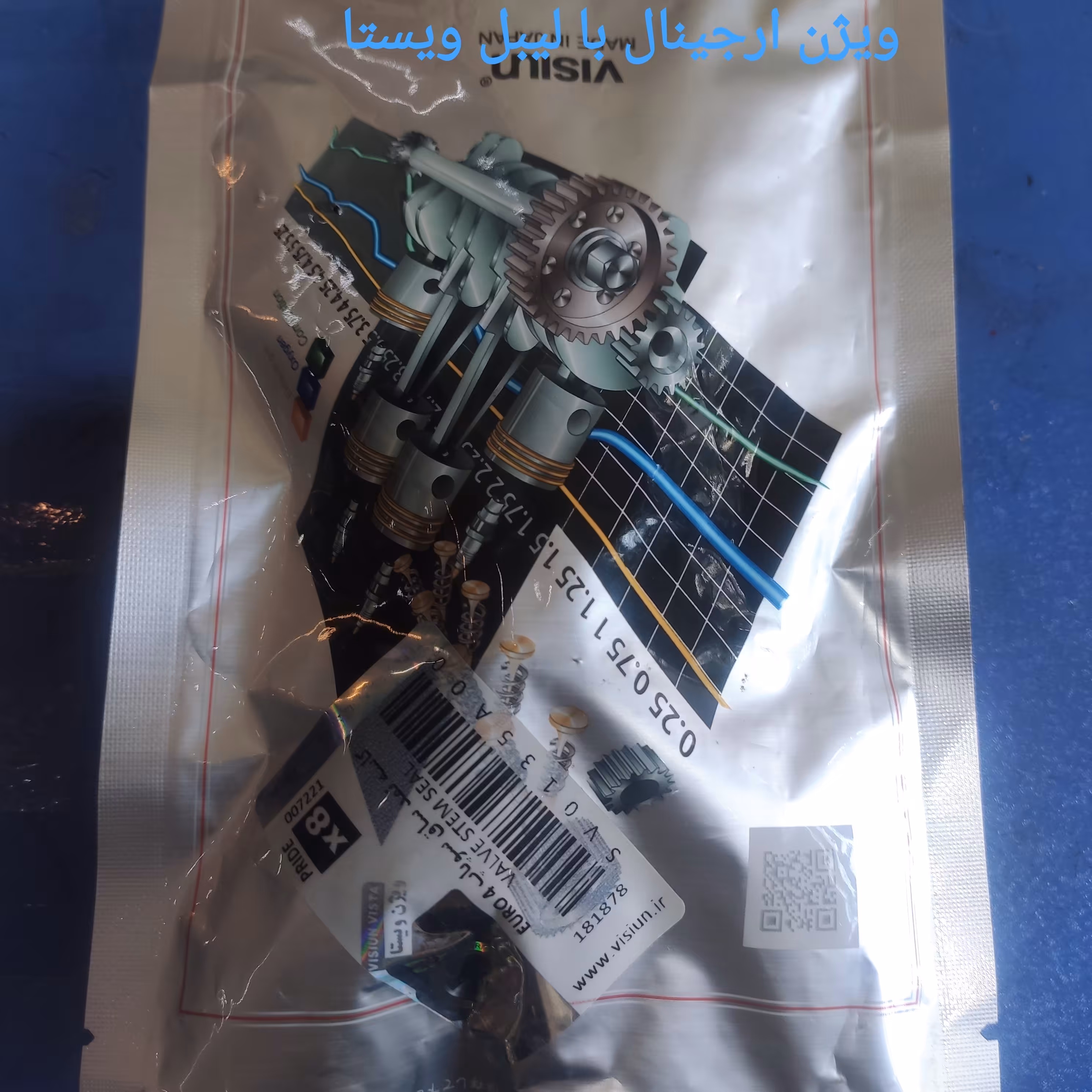 کاسه نمدساساق سوپاپ پراید UREO4   پک  8 عددی  ویژن ارجینال بالیبل ویستا