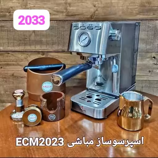 اسپرسو ساز مباشی مدل ME-ECM2023S لطفا قبل ازثبت موجودی وقیمت بگیرید