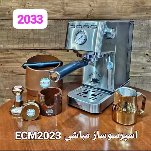 اسپرسو ساز مباشی مدل ME-ECM2023S لطفا قبل ازثبت موجودی وقیمت بگیرید