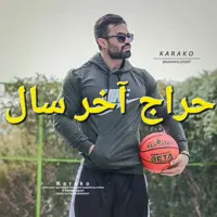 هودی دورس 2نخ برند نایک  لباس ورزشی بدنسازی کاراکو

