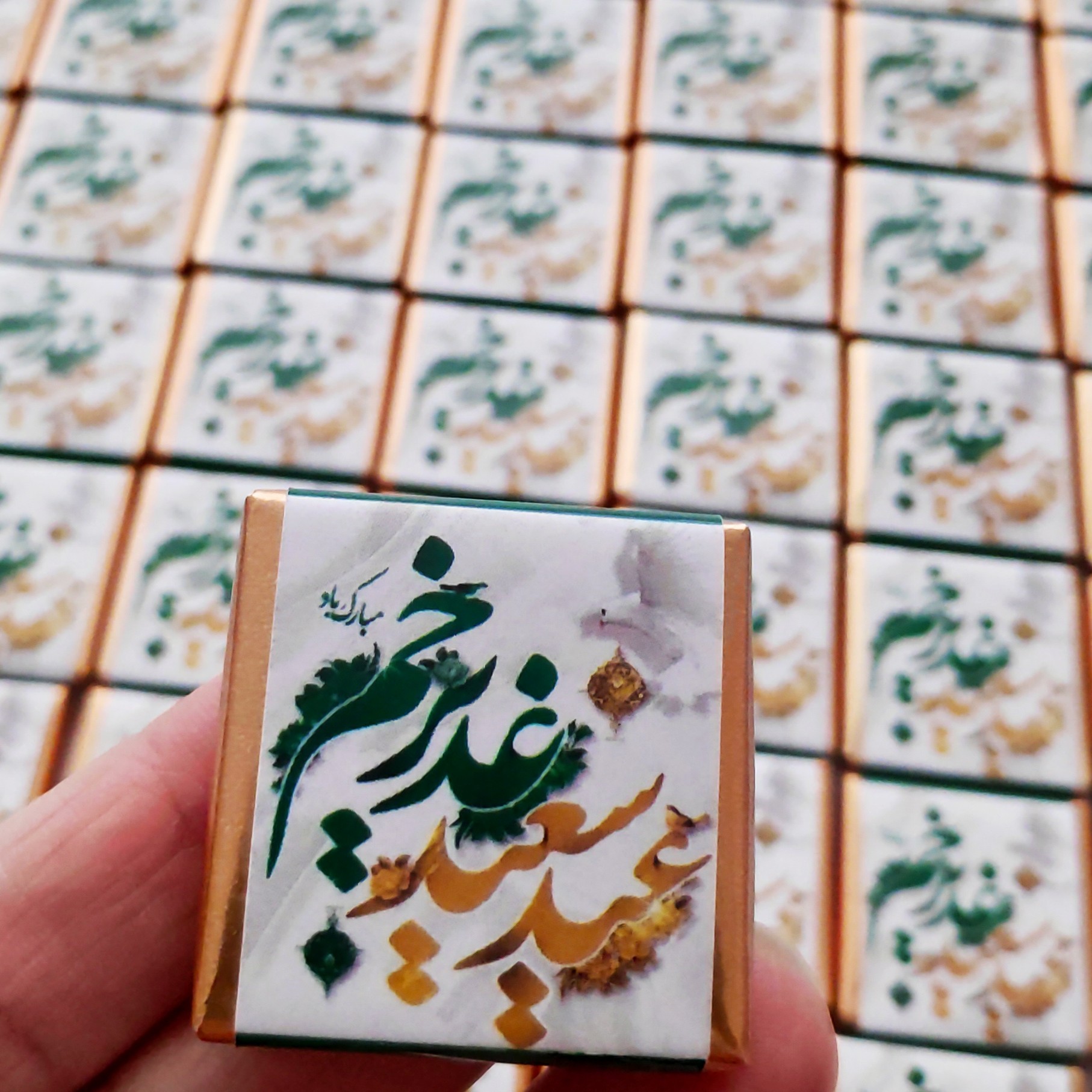 شکلات غدیر شکلات عید غدیر (حداقل 35 عدد) برای مناسبتها  اعیاد 