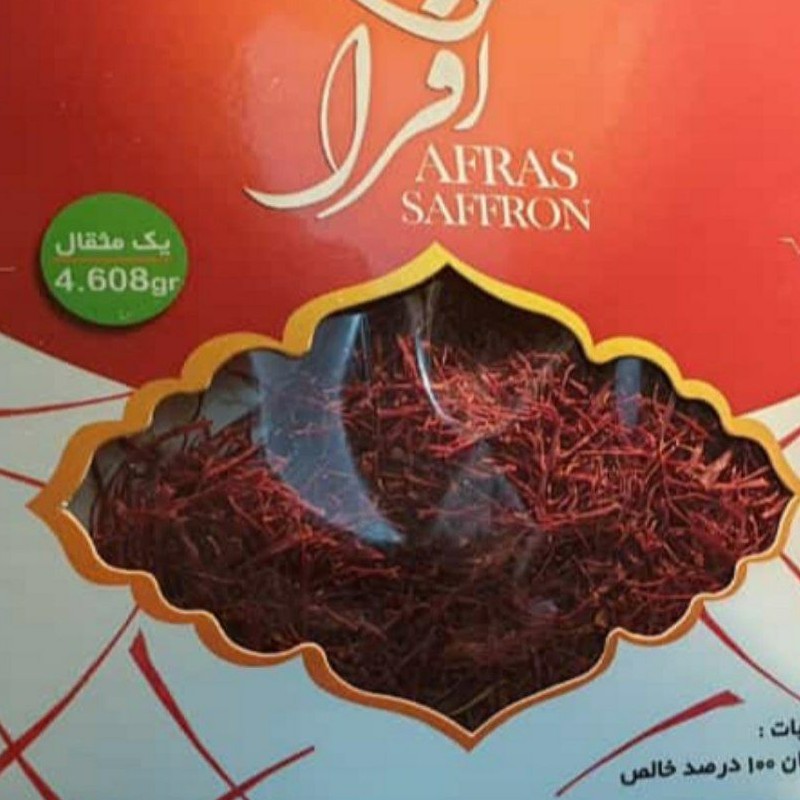 زعفران افراس درجه ممتاز                                                     ( یک مثقالی)