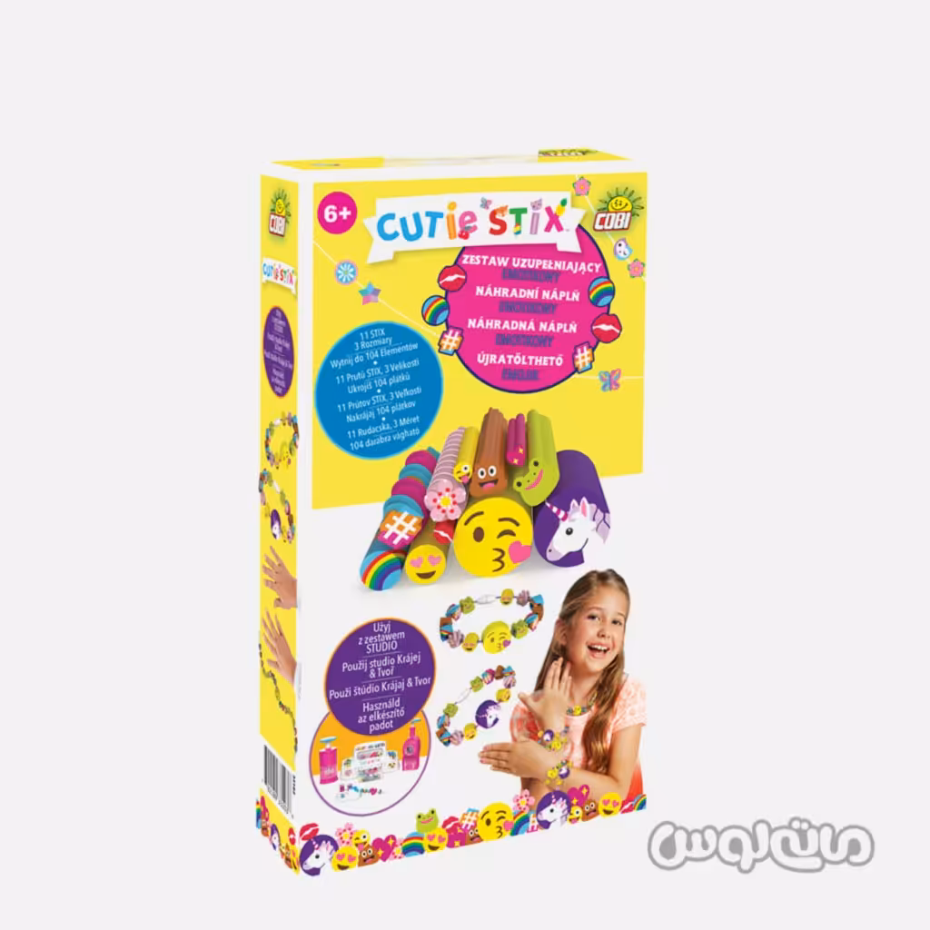 دستبند ساختنی رفیل استیکس ایموجی ها مایا تویز

