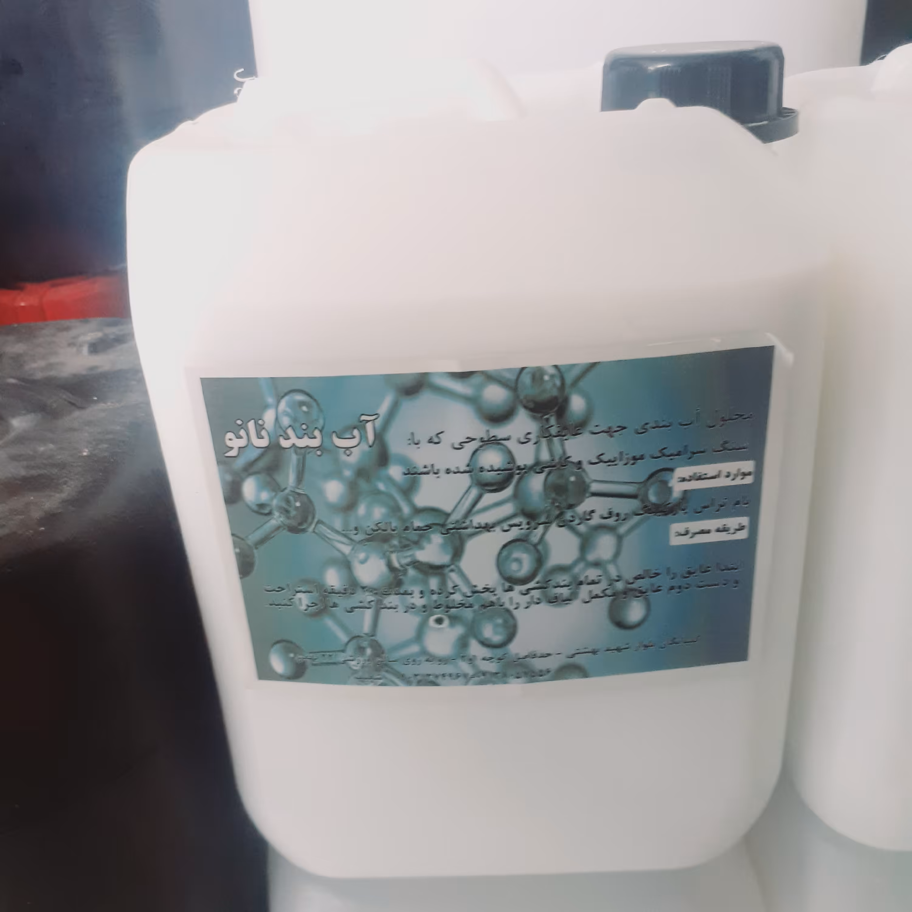 آب بندی نانو(هزینه ارسال به عهده مشتری )