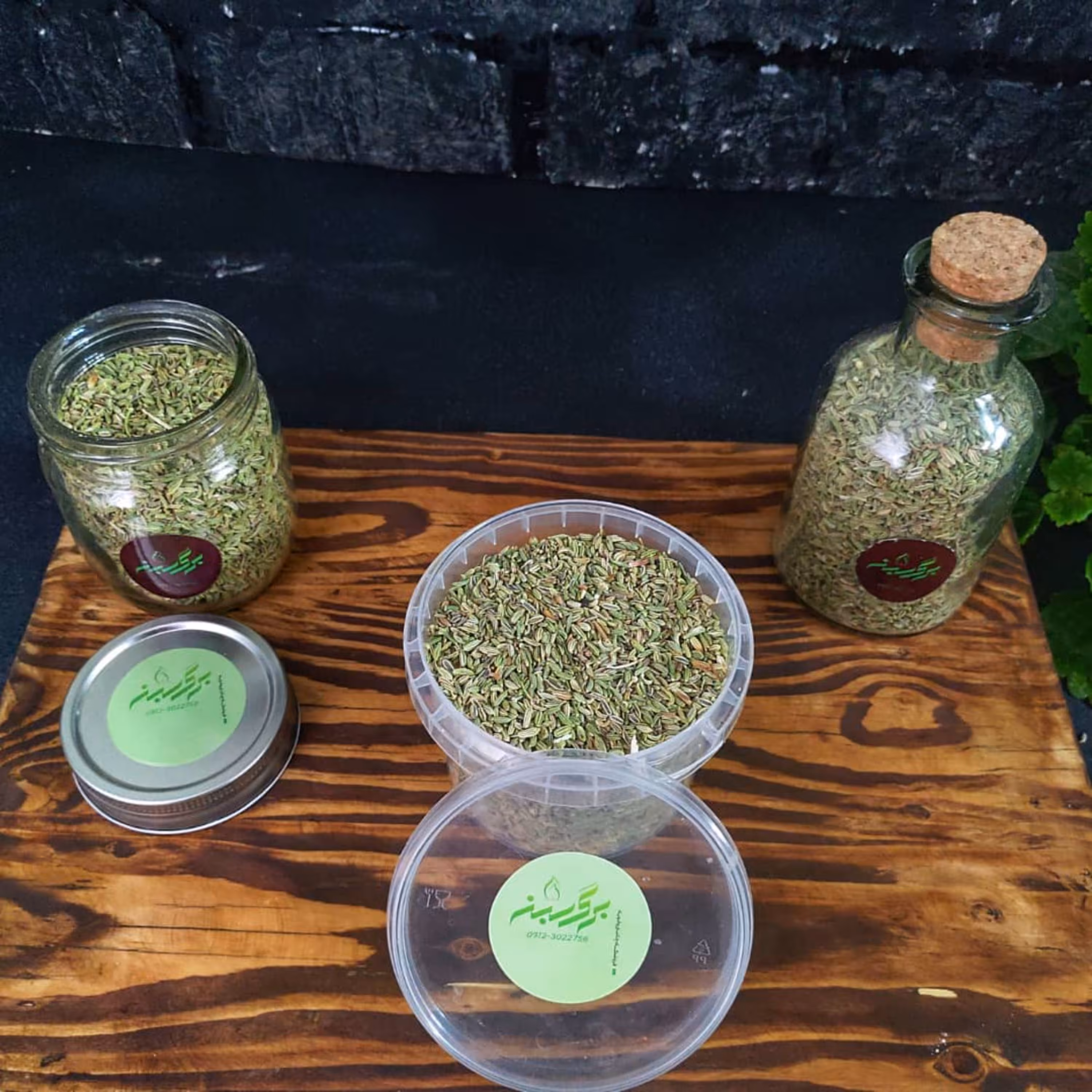 رازیانه سبز آسیاب نشده اعلاء در ظرف پلی پروپیلن 150 گرمی غرفه برگ سبـز