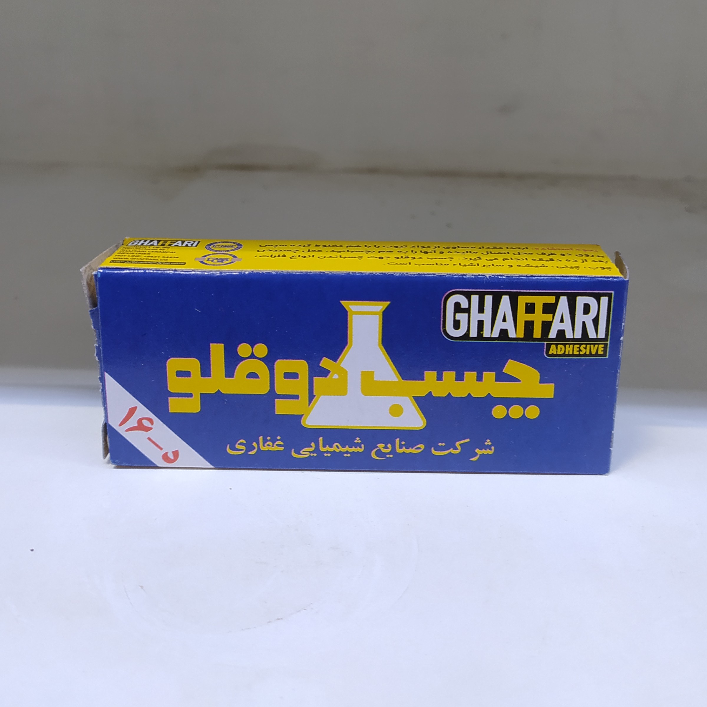 چسب دوقلو طوسی غفاری 