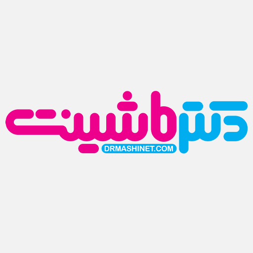 دکتر ماشینت