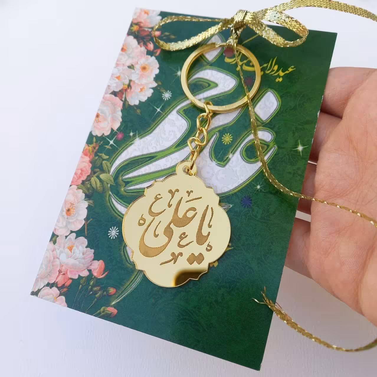  جاکلیدی یاعلی پلکسی اینه ای همراه با کارت و ربان 