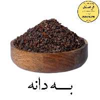 به دانه 50گرمی فرهمند (بهدانه موثر در بهبود گوارش)