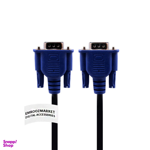 کابل VGA امروزمارکت مدل EM20D01 طول 15 متر