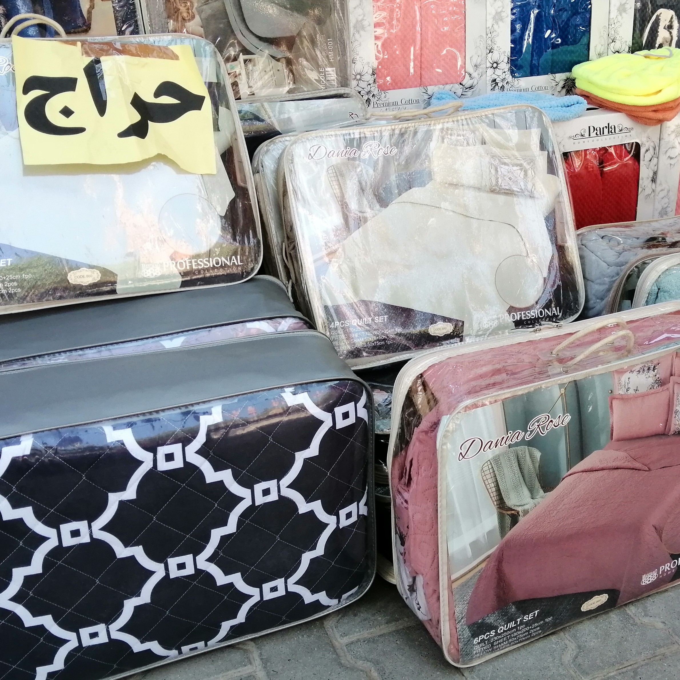 روتختی دونفره (حراج حراج) پنبه دوزی خارجی جنس نخی دوطرف برجسته 6تیکه