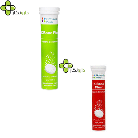 کی بون پلاس نیچرز پلنتی