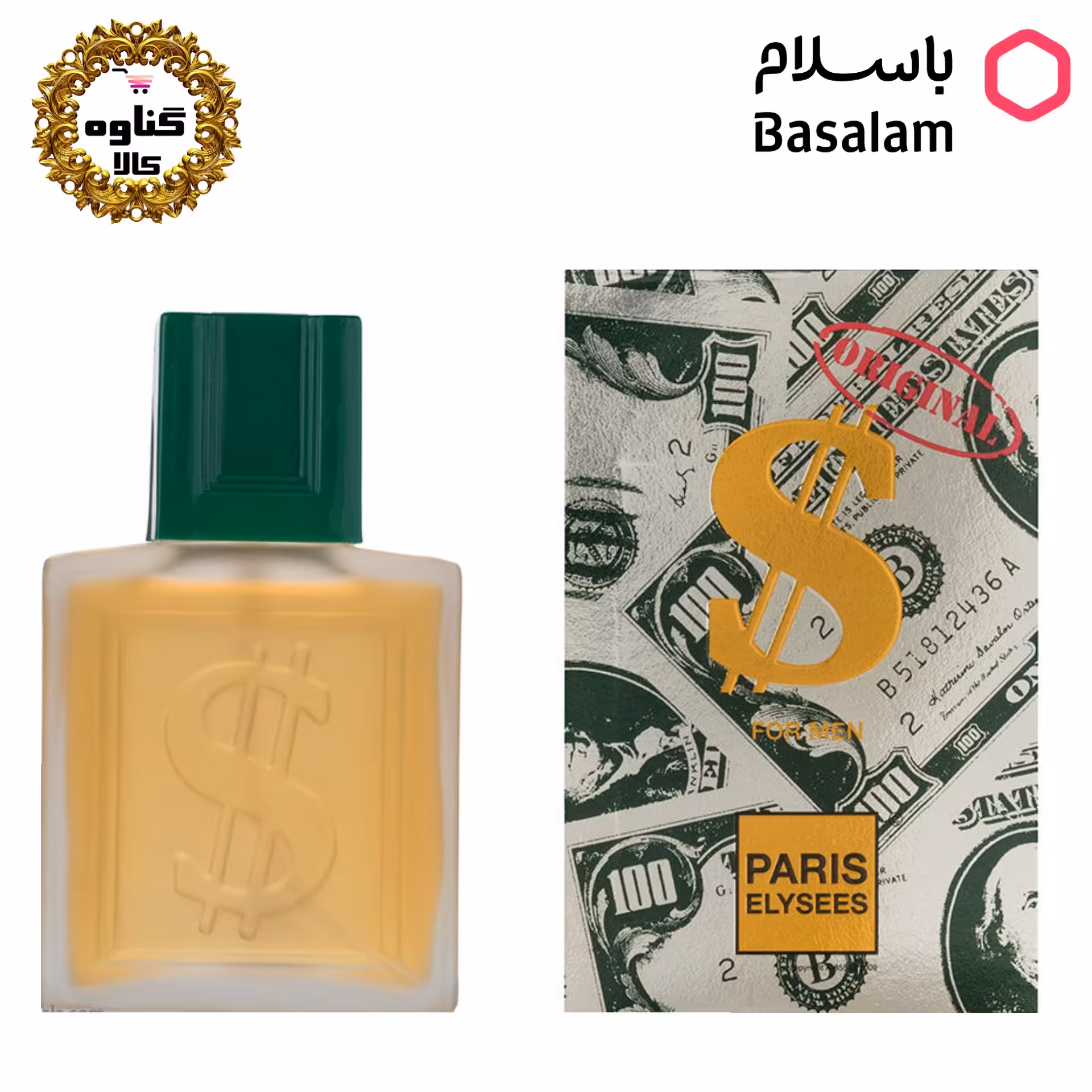 ادکلن دلار اصلی