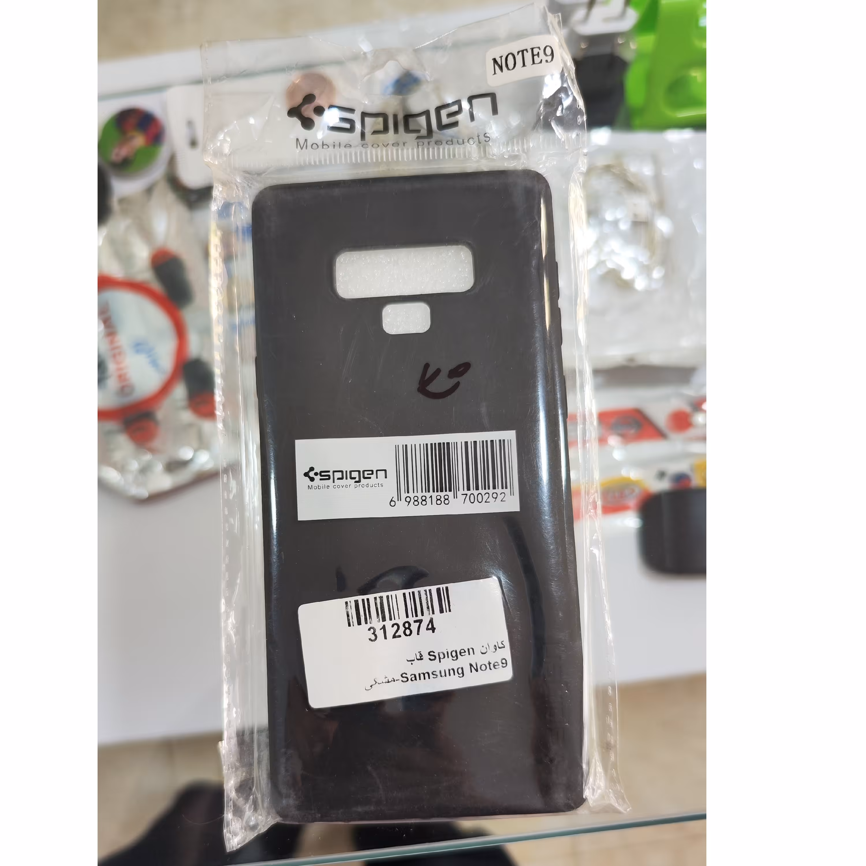 قاب سامسونگ Note 9 مشکی 