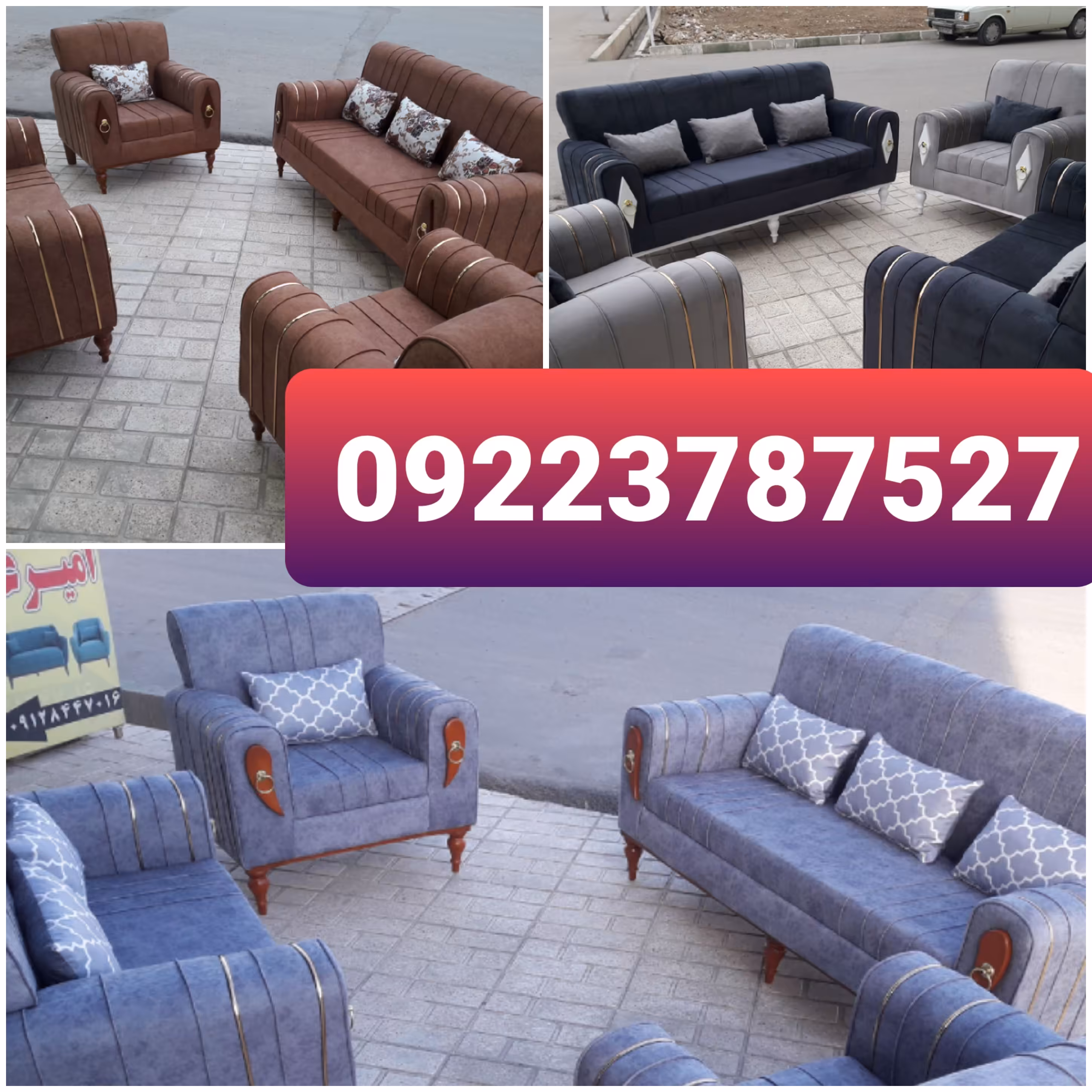 مبل نیو اسکارلت و اسکارلت رودی در تنوع رنگبندی