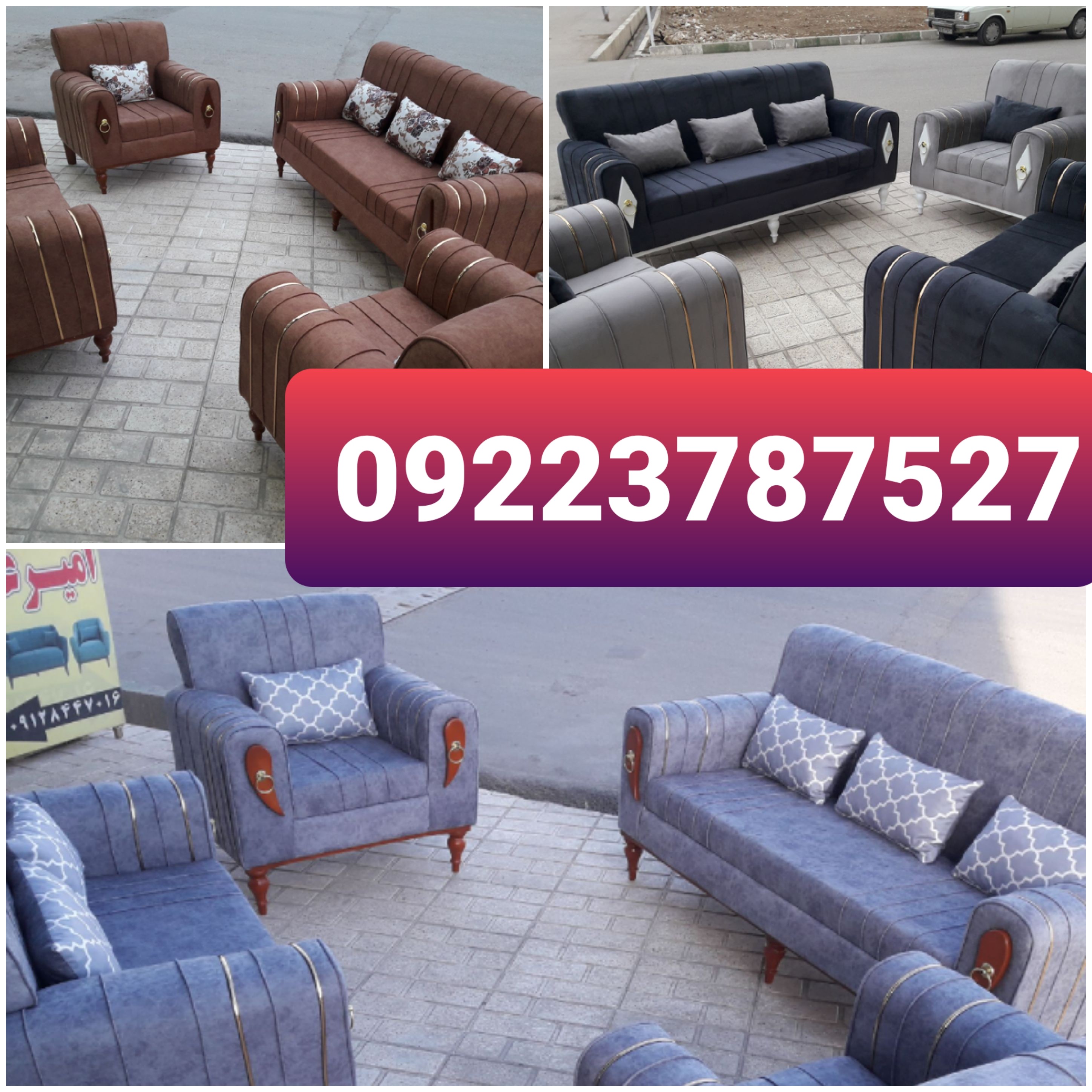 مبل نیو اسکارلت و اسکارلت رودی در تنوع رنگبندی