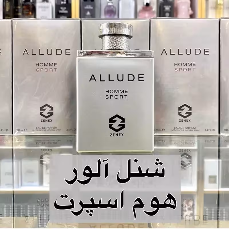 ادکلن شنل آلور هوم اسپورت زینکس