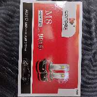 هدلایت کانپکسm8 سوپر لایت پایهH4