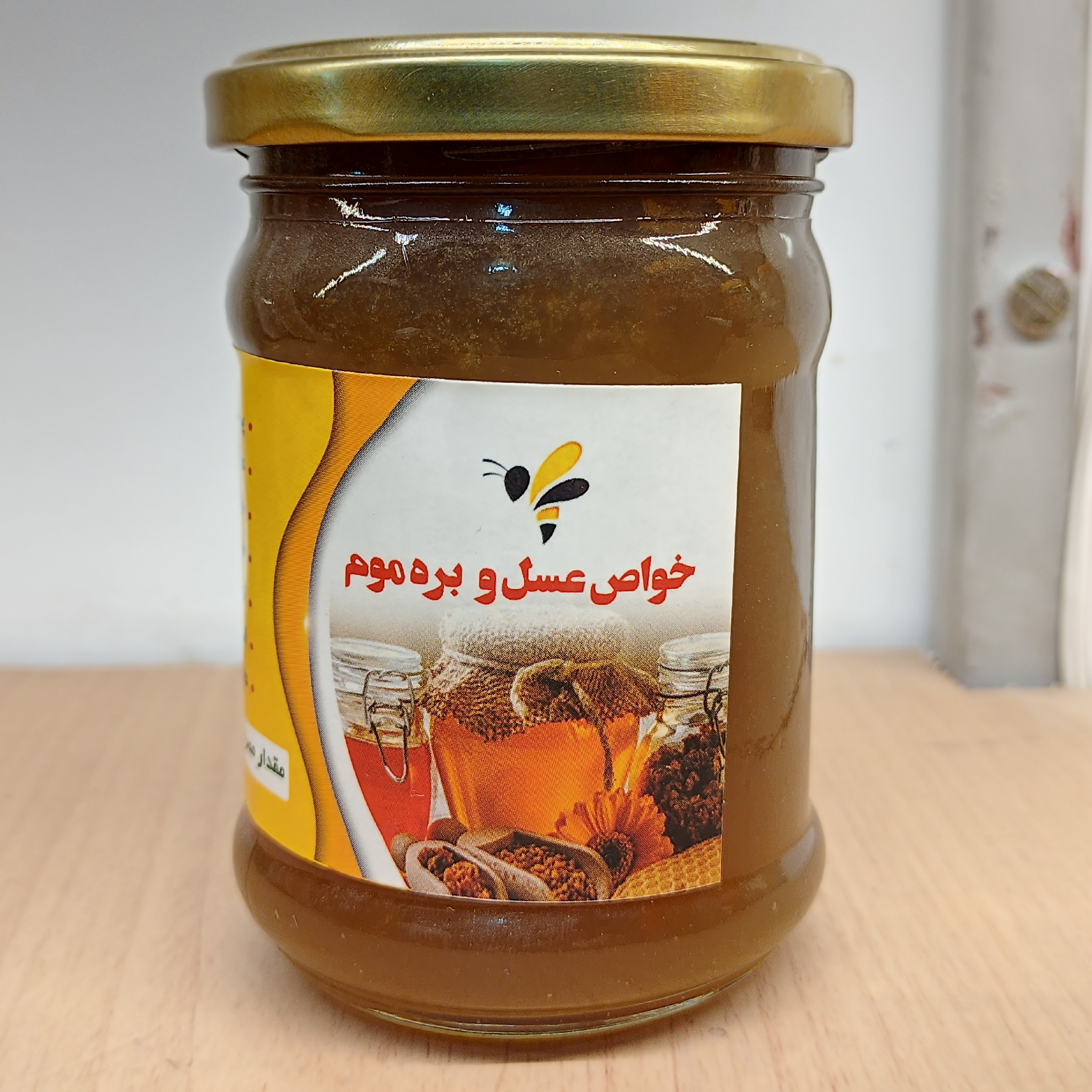 عسل بره موم
