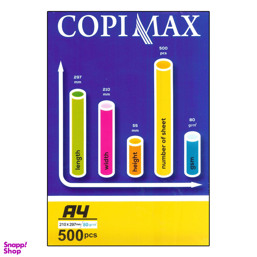 کاغذ A4 کپی مکس مدل اکسلنت بسته 500 عددی