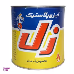 خمیر بندکشی زل مدل ایزوپلاست وزن 1200 گرم