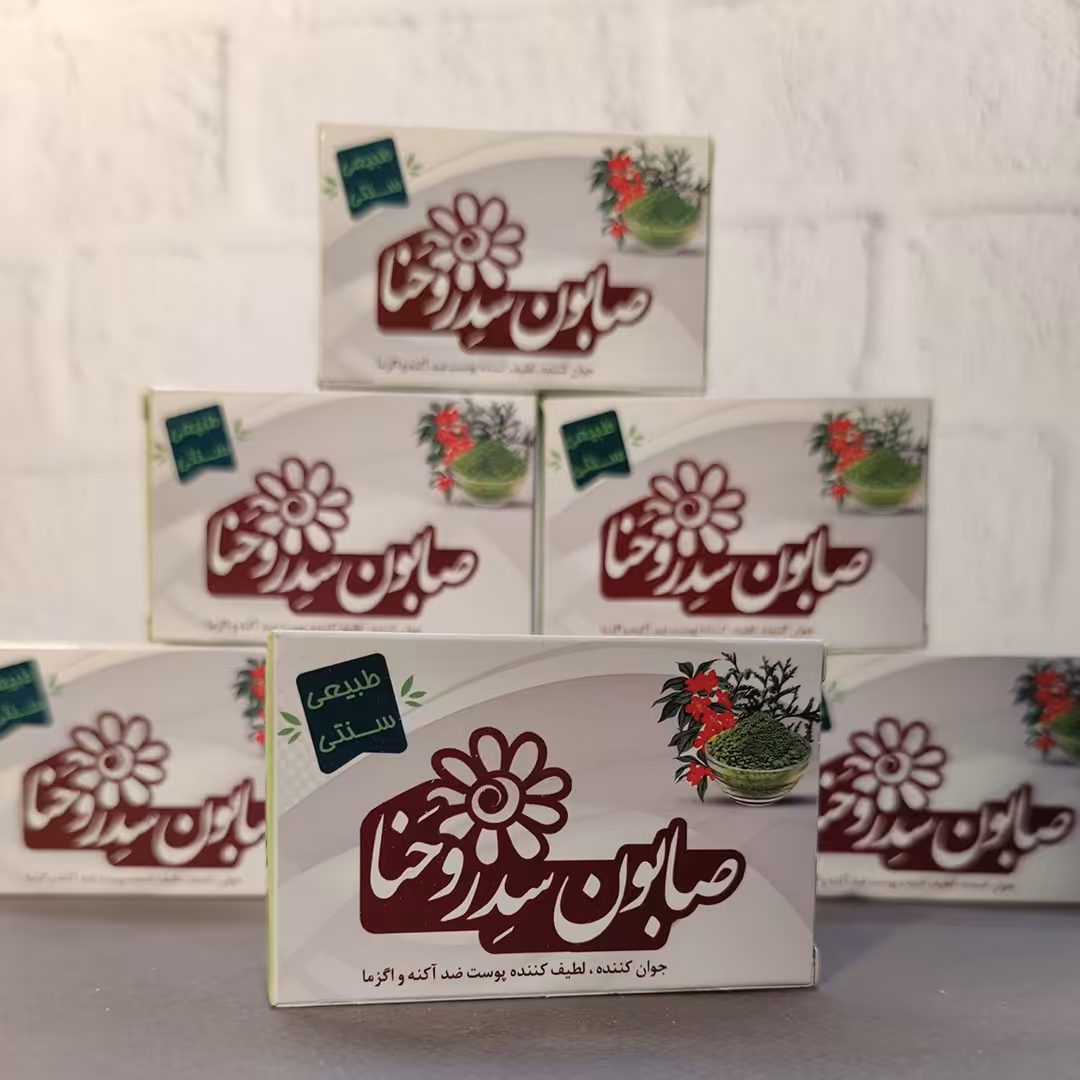 صابون صدر و حنا 