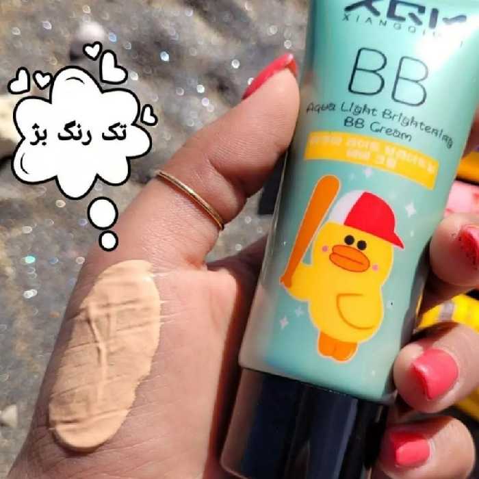 بی بی کرم میشا  4 کاره