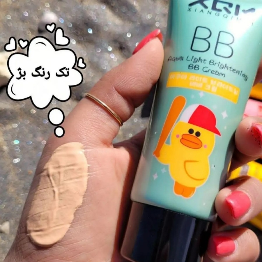 بی بی کرم میشا  4 کاره