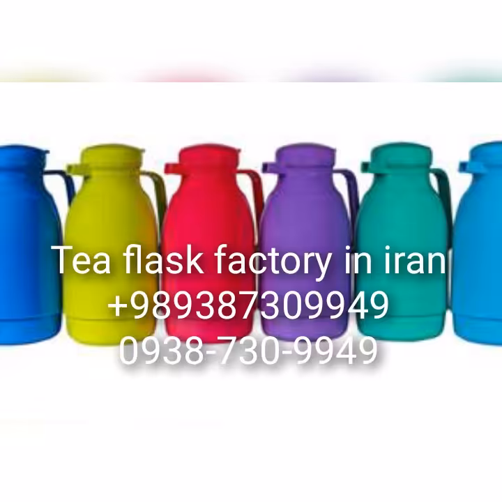 فلاسک چای ساده  ساخت شرکت تولیدی فلاسک چای در ایران tea flask factory made in iran