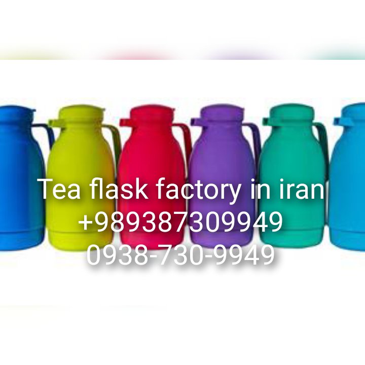 فلاسک چای ساده ساخت شرکت تولیدی فلاسک چای در ایران tea flask factory made in iran