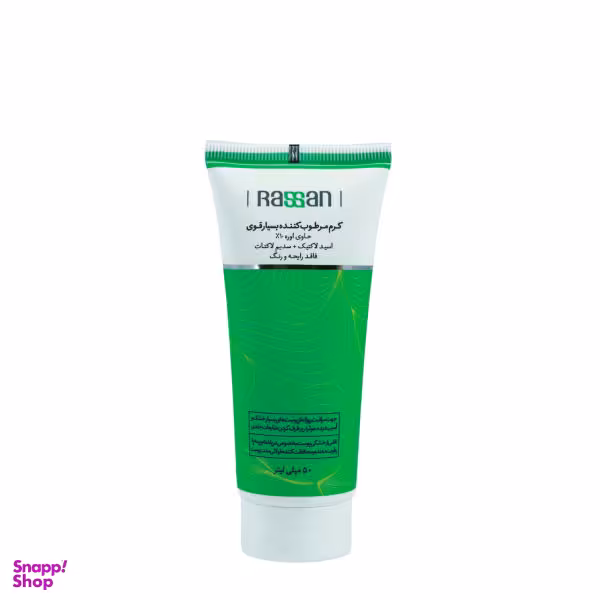 کرم مرطوب کننده بسیار قوی راسن (Rassan) مدل اوره 10% حجم 50 میلی لیتر