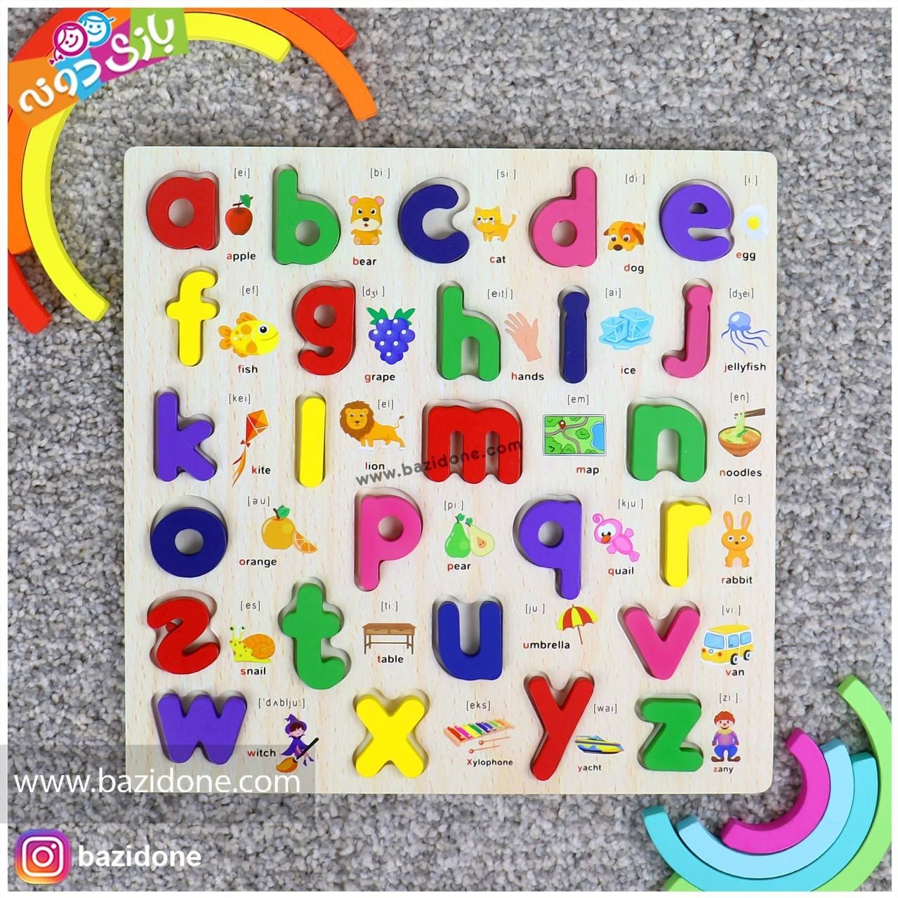بازی فکری پازل چوبی حروف انگلیسی (حروف کوچیک)