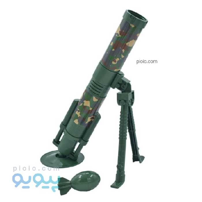 اسباب بازی خمپاره انداز